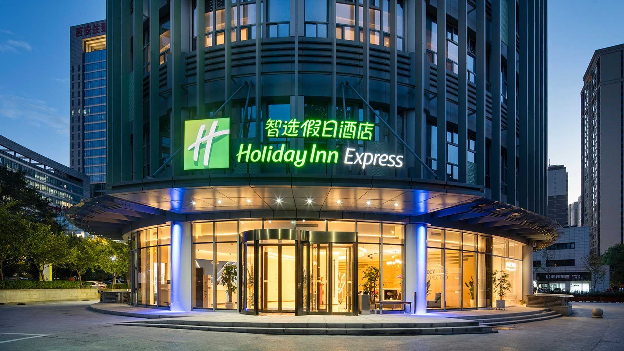 Holiday Inn Express Xi'an Qujiang Center в Сиань, CN