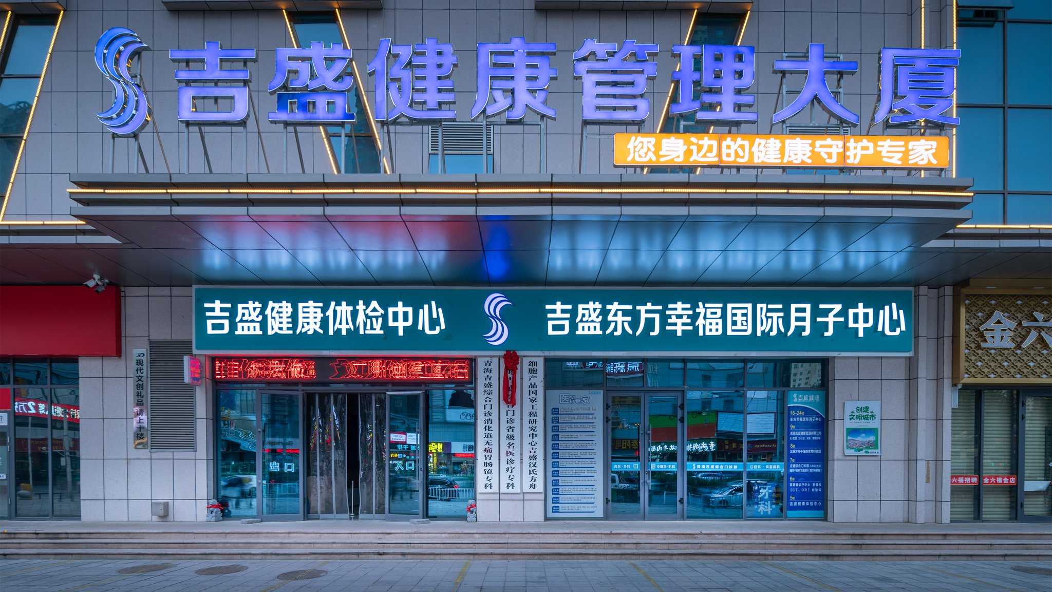 Holiday Inn Express Xining Railway Station a Xining, CN