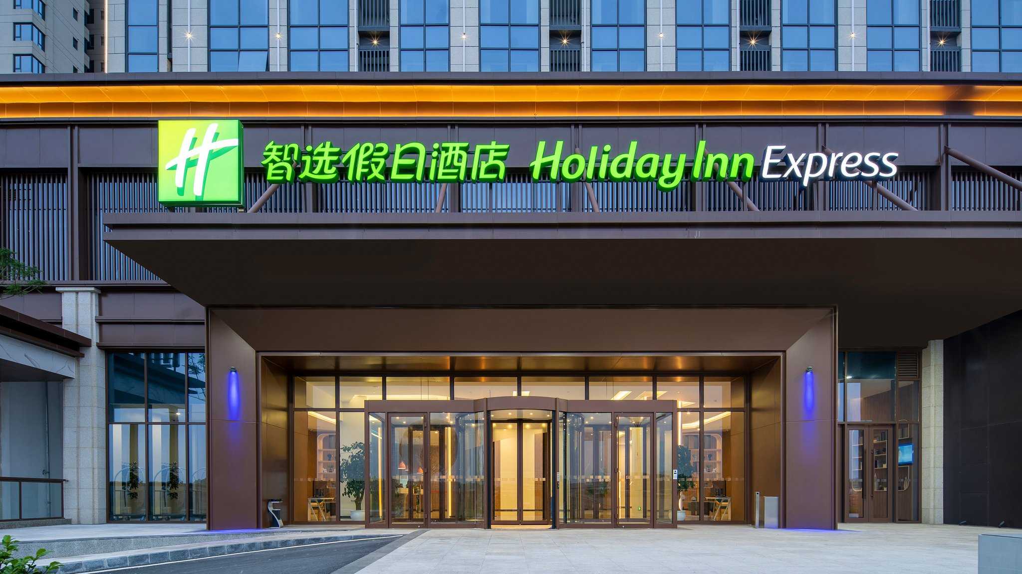 成都, CN 的 Holiday Inn Express Chengdu Tianfu Airport Zone