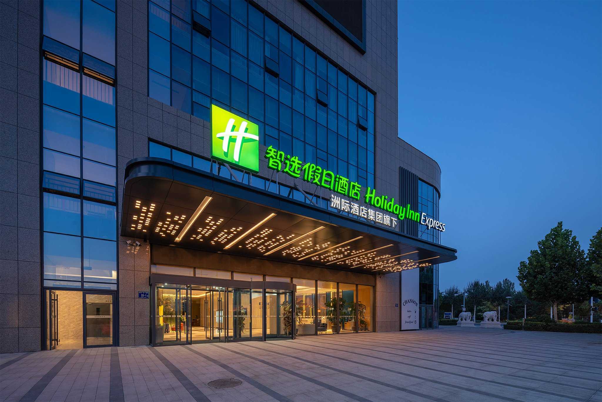 HOLIDAY INN EXPRESS YINCHUAN YUEHAI in หยินฉวน, CN