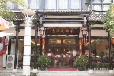 桂林, CN 的 Yangshuo Imperial City Hotel