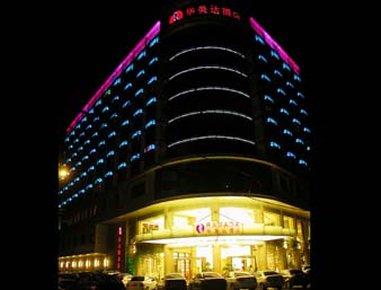 Ramada by Wyndham Meizhou a Meizhou, CN