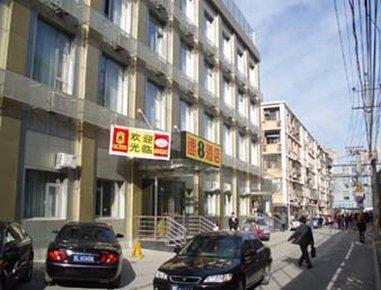 Super 8 Hotel Wyndham Guang'an Binjiang Road ใน Beijing, CN