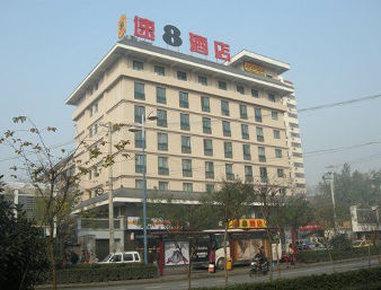 Super 8 by Wyndham Xian Zhong Lou North Sa Jin Qiao Station в Сиань, CN