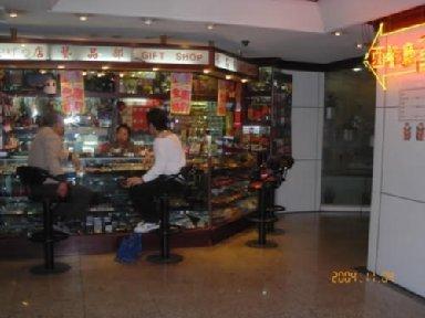 台北, TW 的 Emperor Hotel