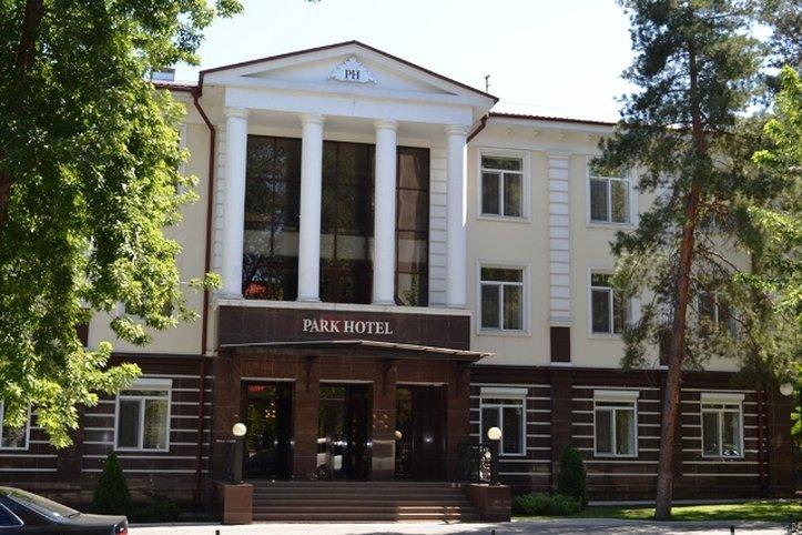 Park Hotel Bishkek image