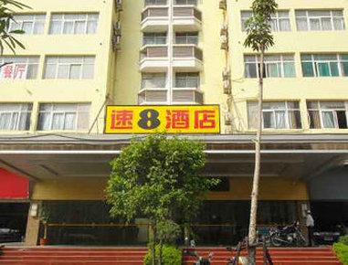 Super 8 by Wyndham Quanzhou Shishi Shi Quan Lu a Shishi, CN