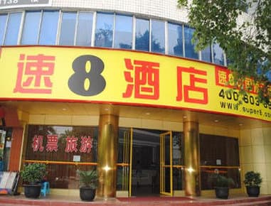 Super 8 by Wyndham Chengdu Haijiao City en Chengdu, CN