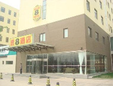 Super 8 by Wyndham Tangshan Qianan Railway Station в Цянань, CN