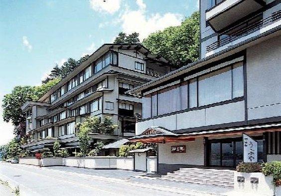 Kozantei Ubuya a Yamanashi, JP