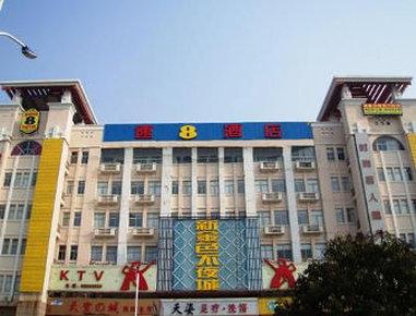 Super 8 by Wyndham Guannan Xin Dong Nan Lu ใน Xinan Town, CN