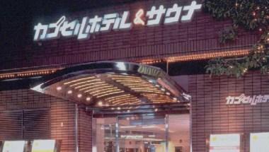 Capsule Hotel Asahi Plaza Shinsaibashi in Osaka, JP