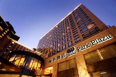 北京, CN 的 Park Plaza Beijing Wangfujing