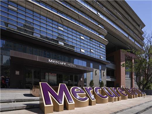 Mercure Panjin à Panjin, CN