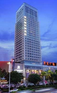 Hampton by Hilton Beihai Station, Beihai, CN