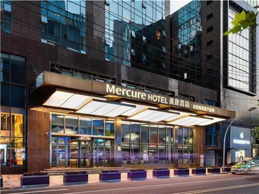 Mercure Xian Dayan Pagoda a Xi’an, CN