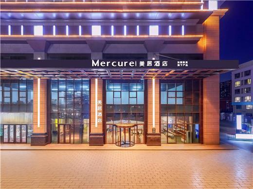 Mercure Shijiazhuang Downtown en Shijiazhuang, CN