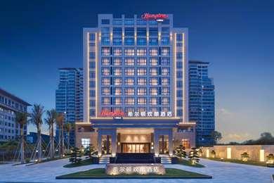 Hampton by Hilton Qionghai Railway Station en Qionghai, CN