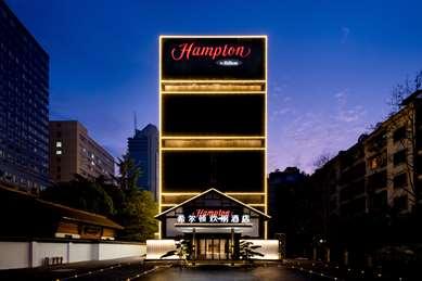 Hampton by Hilton Hangzhou West Lake a Hangzhou, CN