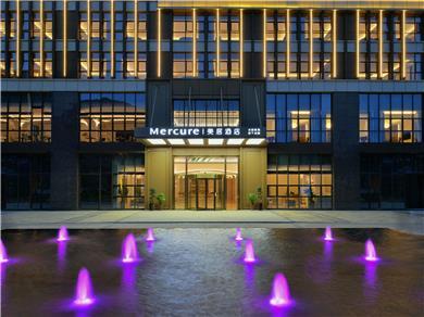 安順, CN 的 Mercure Anshun Railway Station