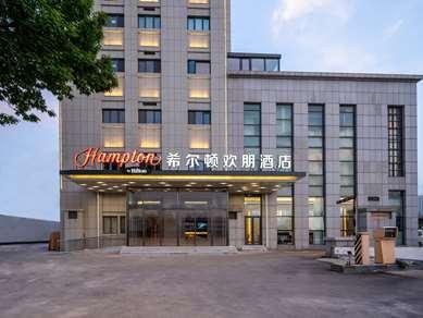 Hampton by Hilton Tianjin Jiefang South Road in Tianjin, CN