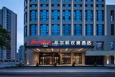 Hampton by Hilton Zhoushan Daishan em Zhoushan, CN