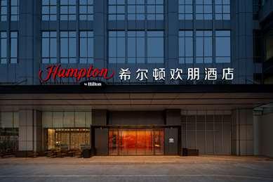 Hampton by Hilton Foshan Shunde Beijiao, Foshan, CN