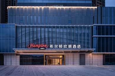 深圳, CN 的 Hampton by Hilton Shenzhen Longgang Yonghu