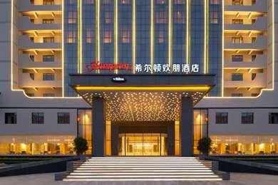 Hampton by Hilton Shantou Chaoyang a Shantou, CN
