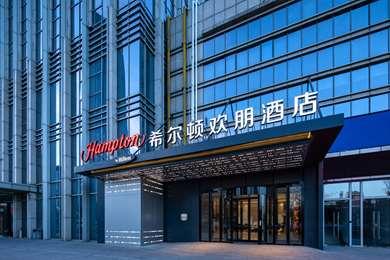 Hampton by Hilton Tianjin Railway Station a Tianjin, CN