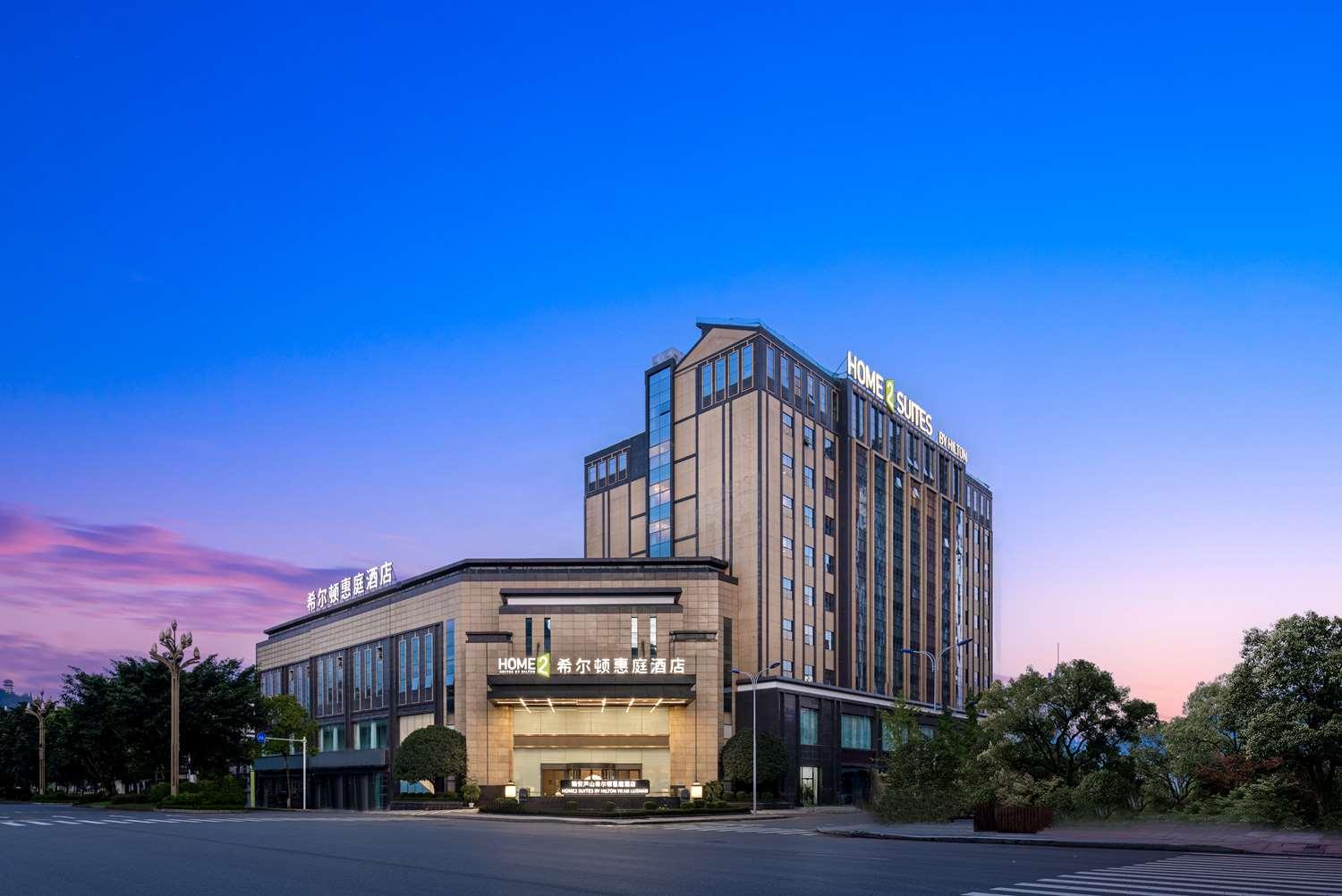 Home2 Suites by Hilton Ya'an Lushan image