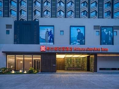 Hilton Garden Inn Huludao Longxing Road a Huludao, CN