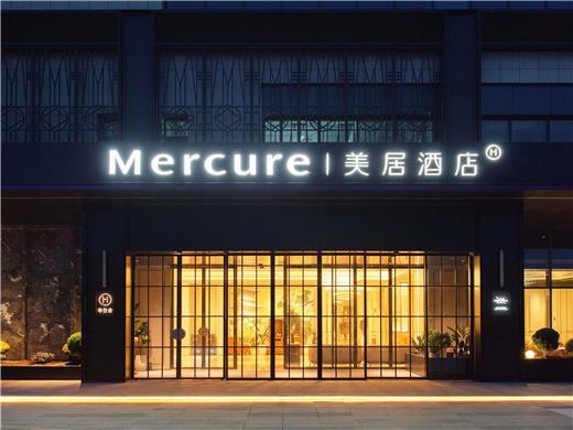 Mercure Kunshan Beimenlu (Opening soon) a Suzhou, CN