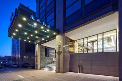 Howard Johnson by Wyndham Paragon Hotel Beijing em Beijing, CN