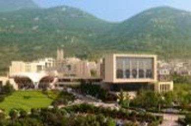 Ramada Plaza by Wyndham Taian a Taian, CN