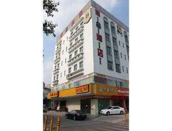 深セン, CNにおけるSuper 8 by Wyndham Shenzhen Longgang Shuanglong Station 