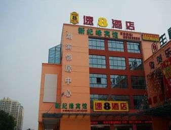 蘇州, CN 的 Super 8 by Wyndham Suzhou Yangcheng Lake Wei Xin Lu