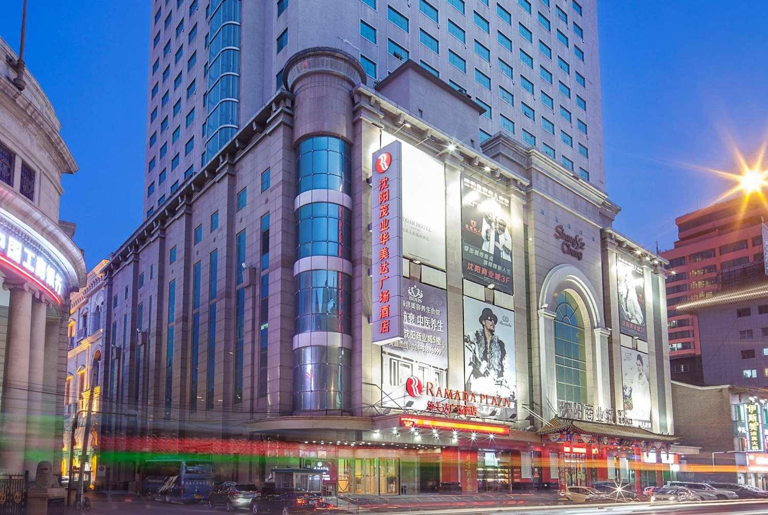 Ramada Plaza by Wyndham Shenyang City Center image