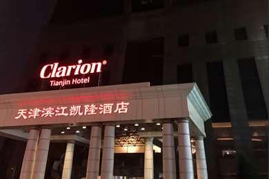 Clarion Hotel Tianjin a Tianjin, CN
