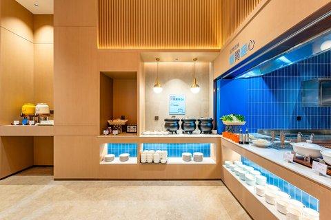 Holiday Inn Express Haiyan à Jiaxing, CN