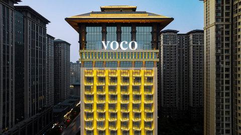 voco Xian Qindu Legend в Сиань, CN