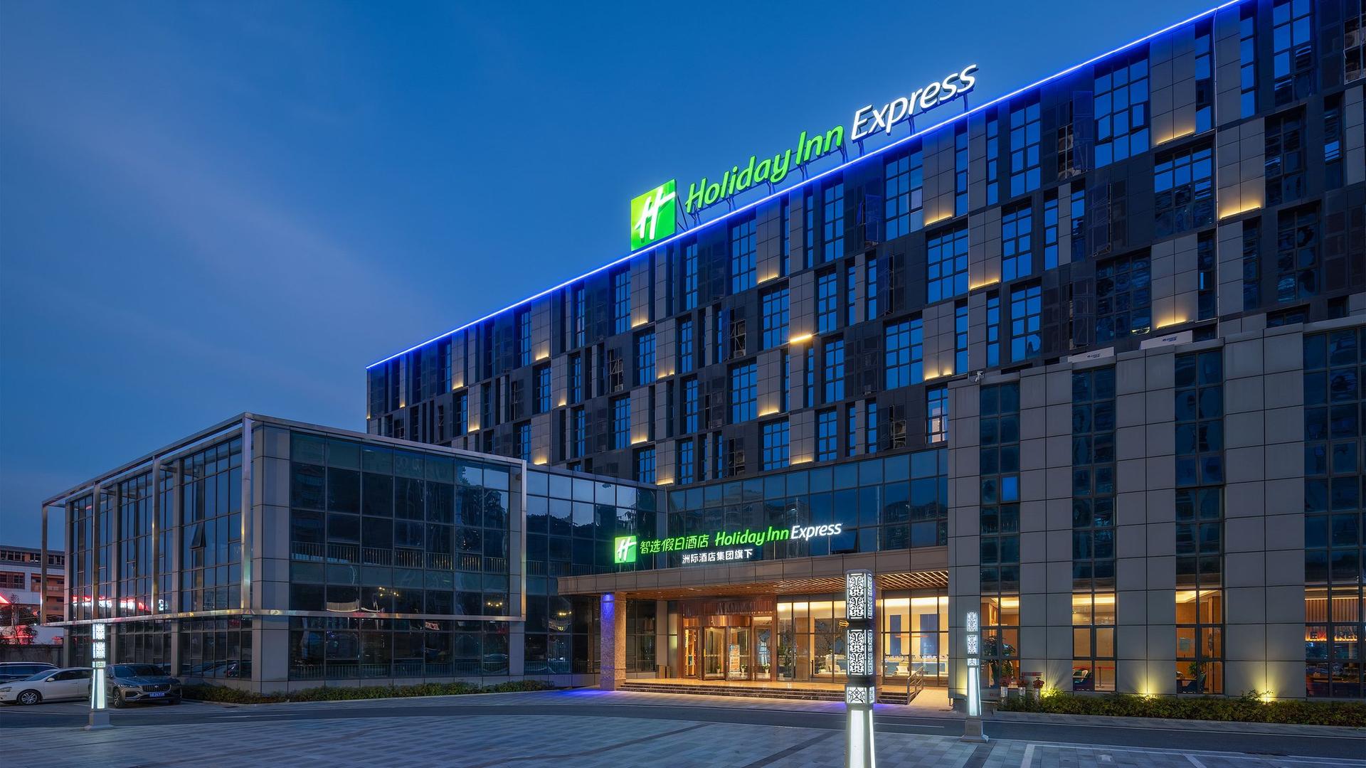 Holiday Inn Express Huangshi Cihu Lake ใน หวงชิ, CN