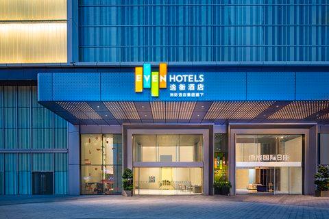 EVEN Hotel Chengdu Jinniu i Chengdu, CN