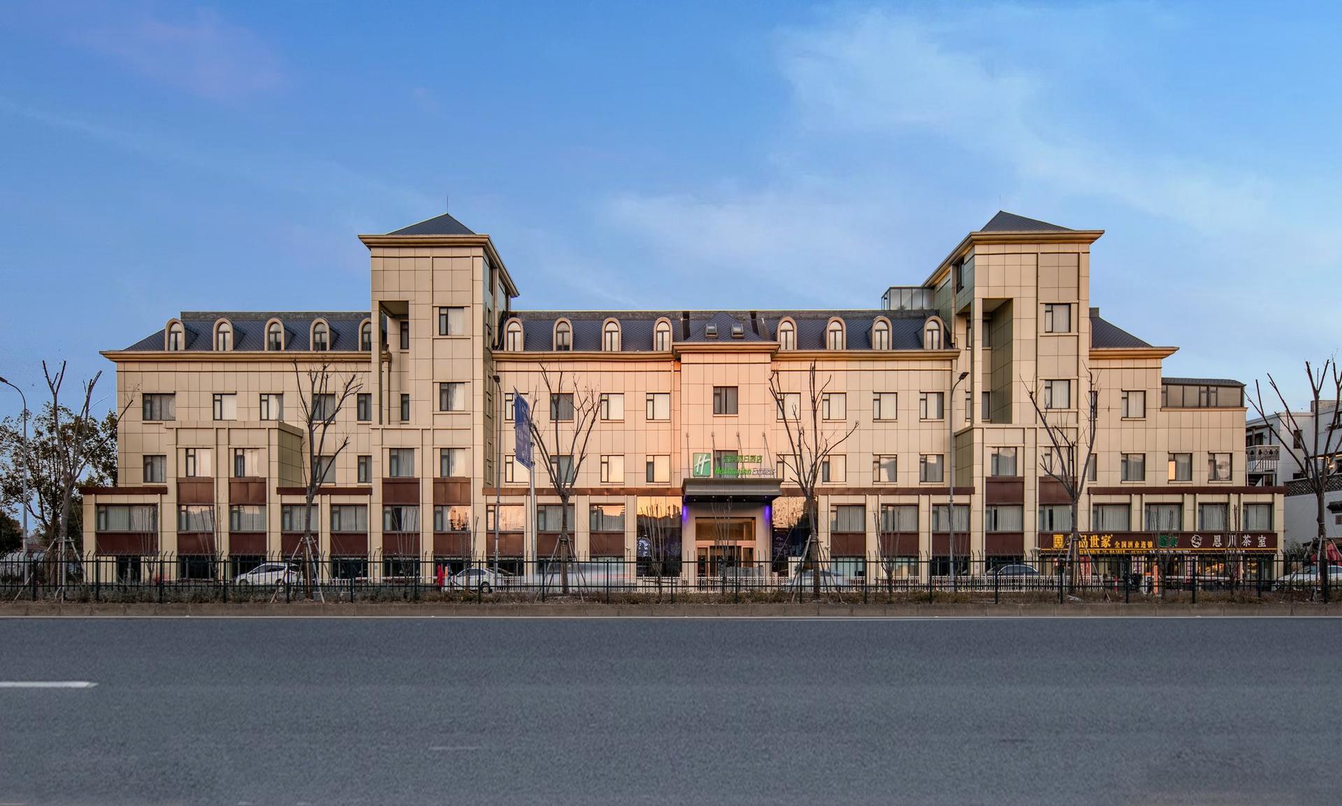 Holiday Inn Express Shanghai Jiading New City в Шанхай, CN