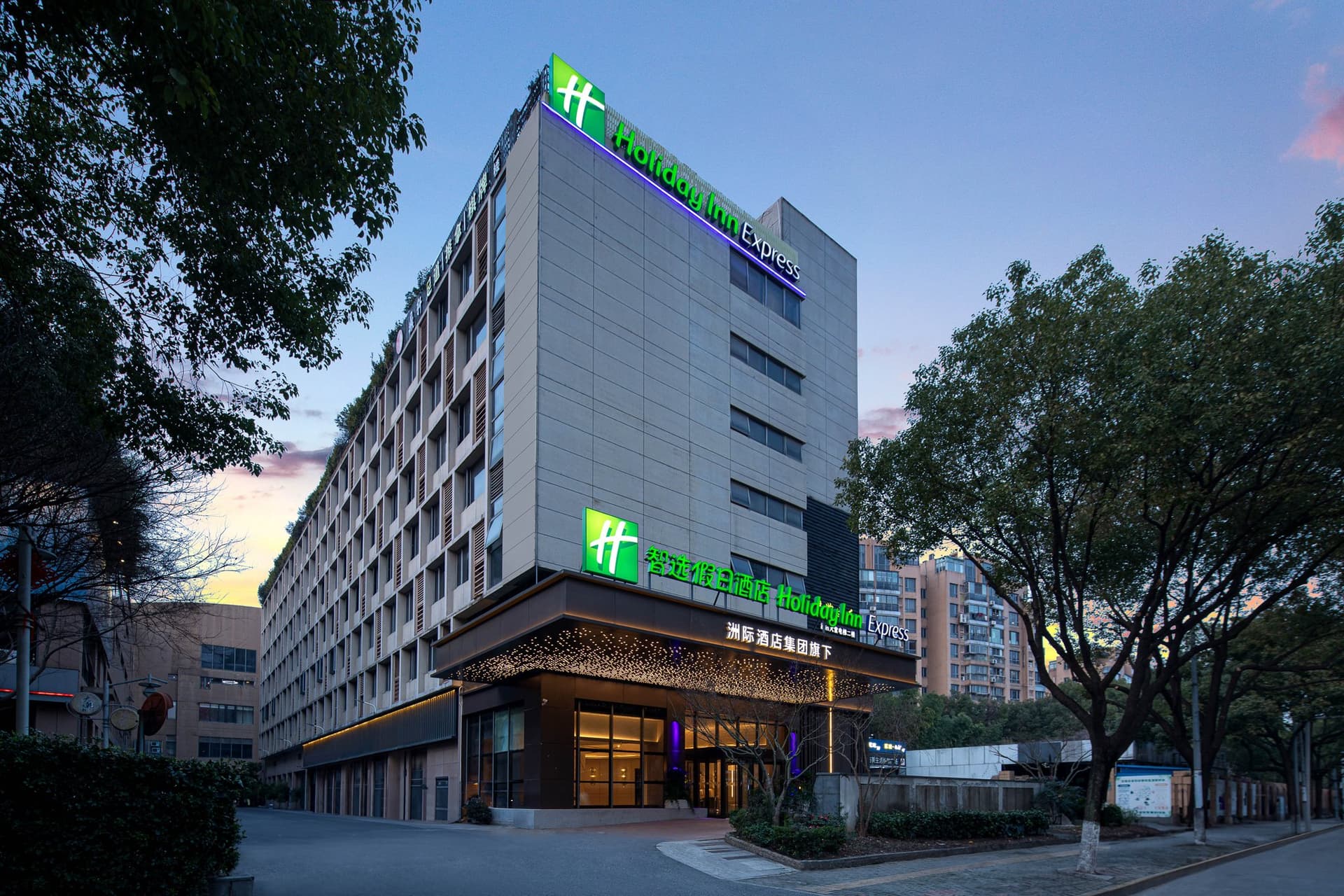 上海, CN 的 Holiday Inn Express Shanghai Gumei
