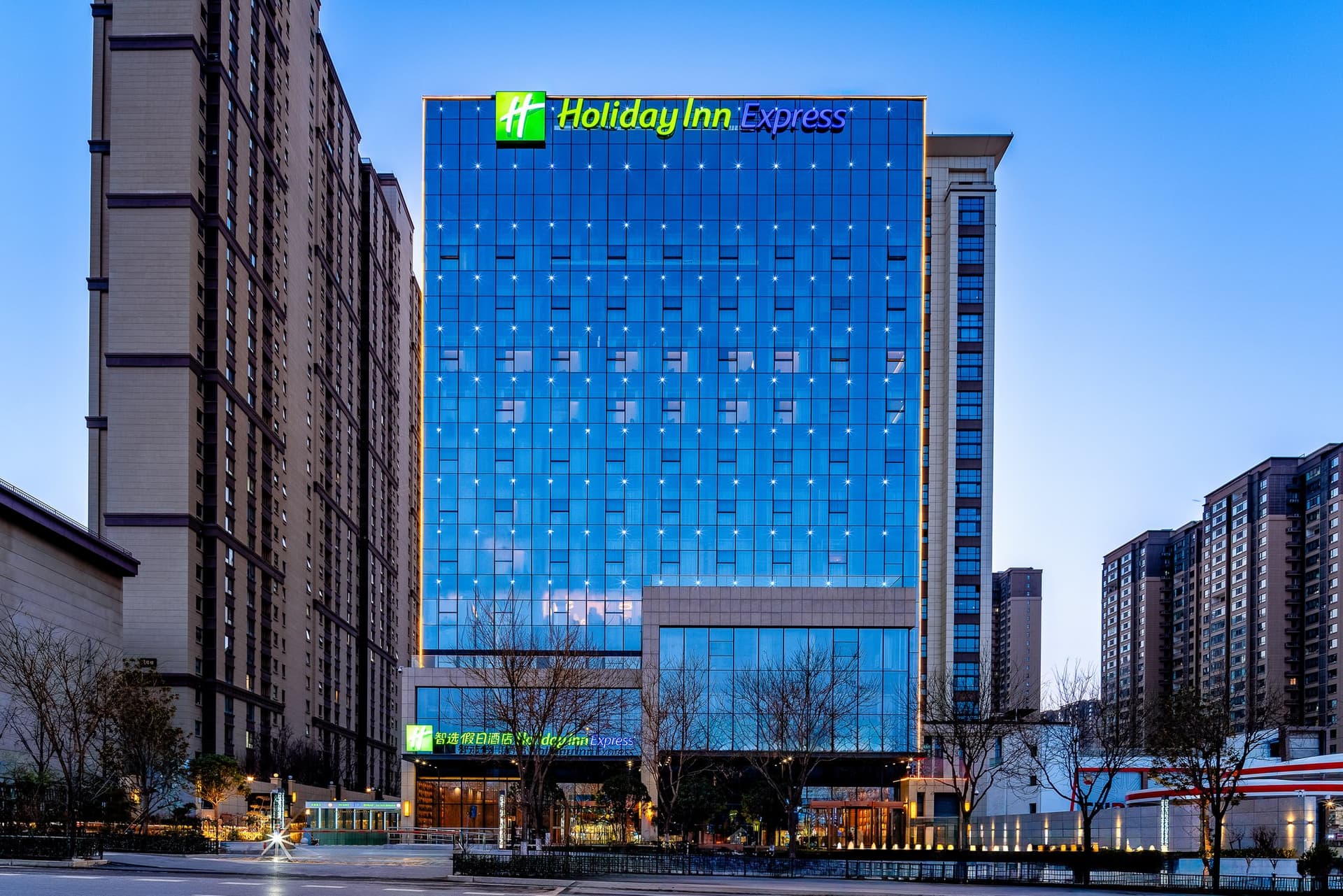 HOLIDAY INN EXPRESS XIAN GUANGYUNTAN в Сиань, CN