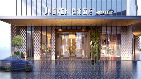 臨沂, CN 的 EVEN Hotel Linyi Airport Zone