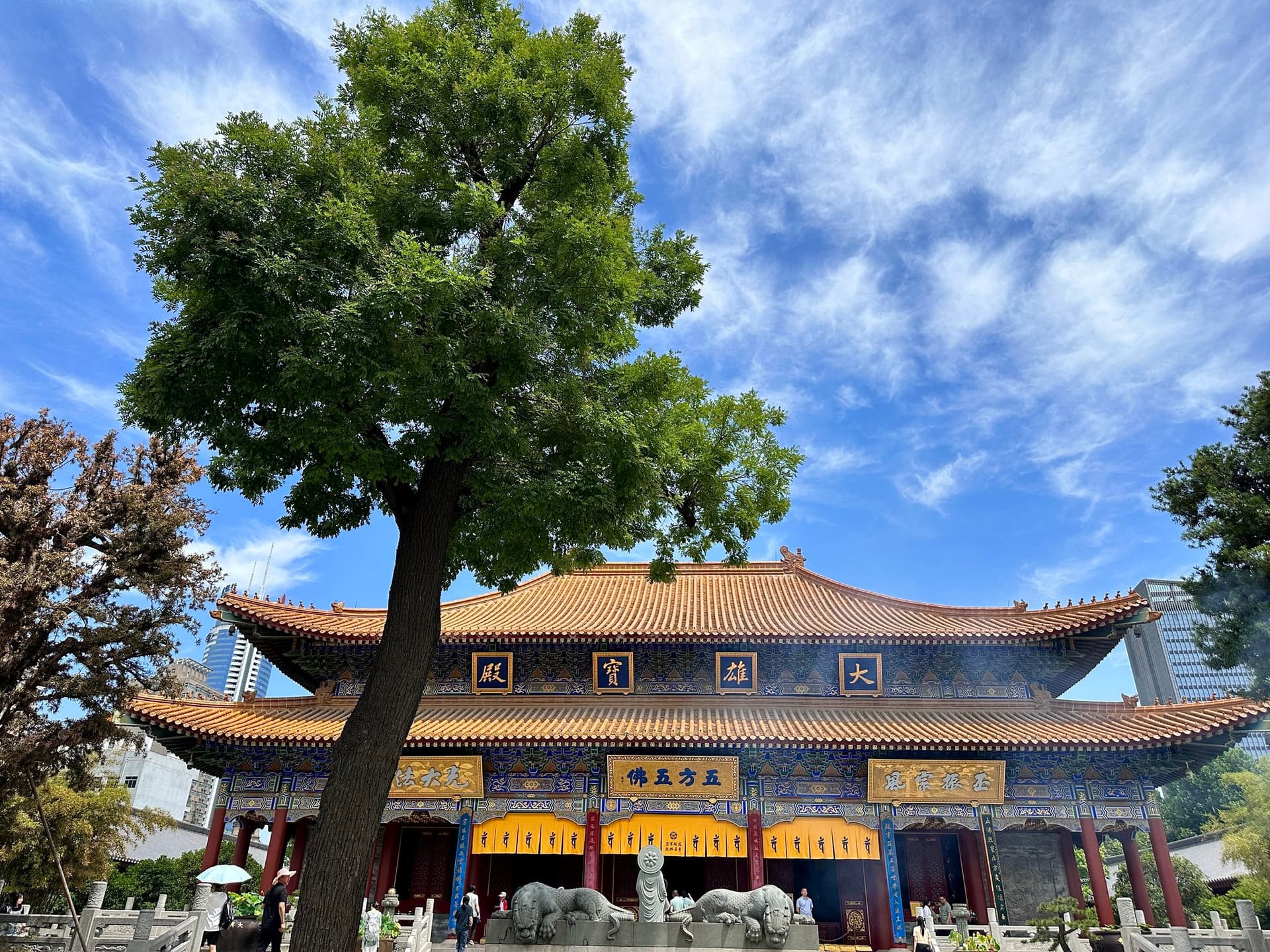 Crowne Plaza - Xian в Сиань, CN