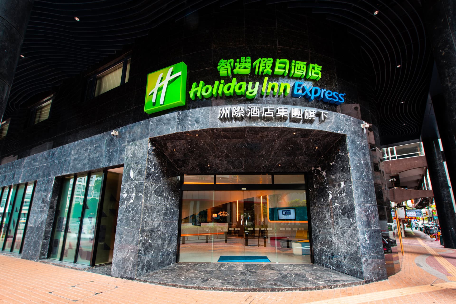 Holiday Inn Express Macau City Centre в Макао, CN