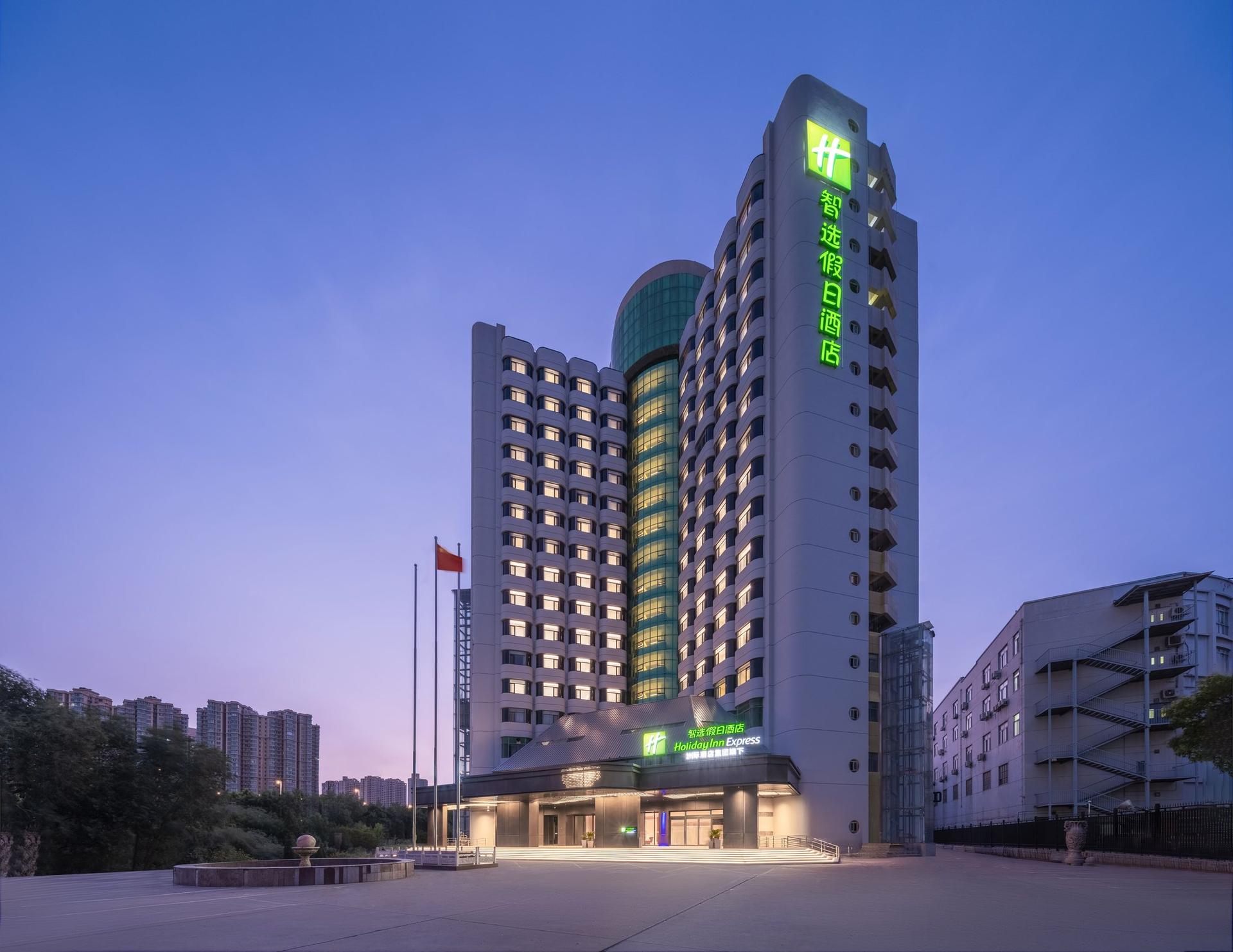 Holiday Inn Express Zhengzhou Jinshui в Чжэнчжоу, CN